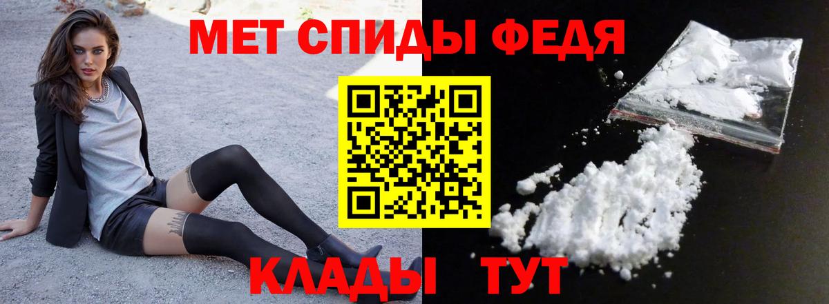 Амфетамин 97%  АМФЕТАМИН  Похвистнево  Вход с VPN 