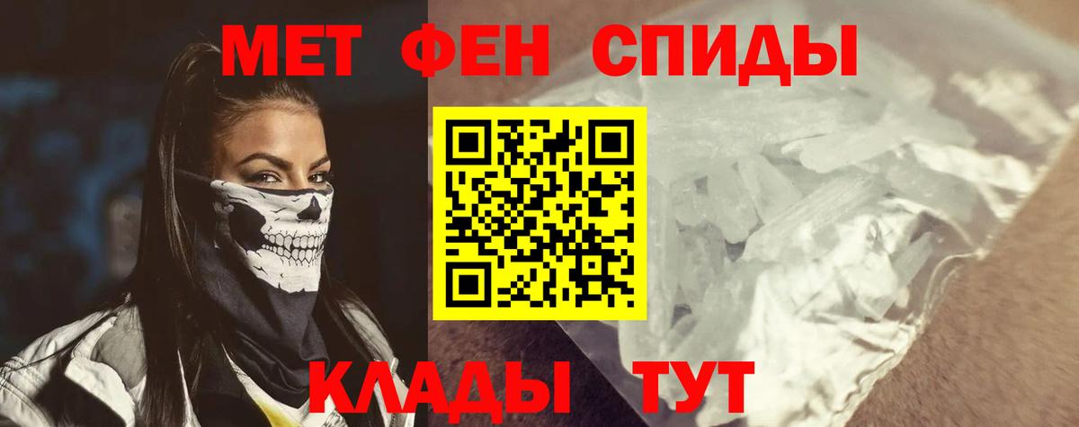 АМФ VHQ Похвистнево