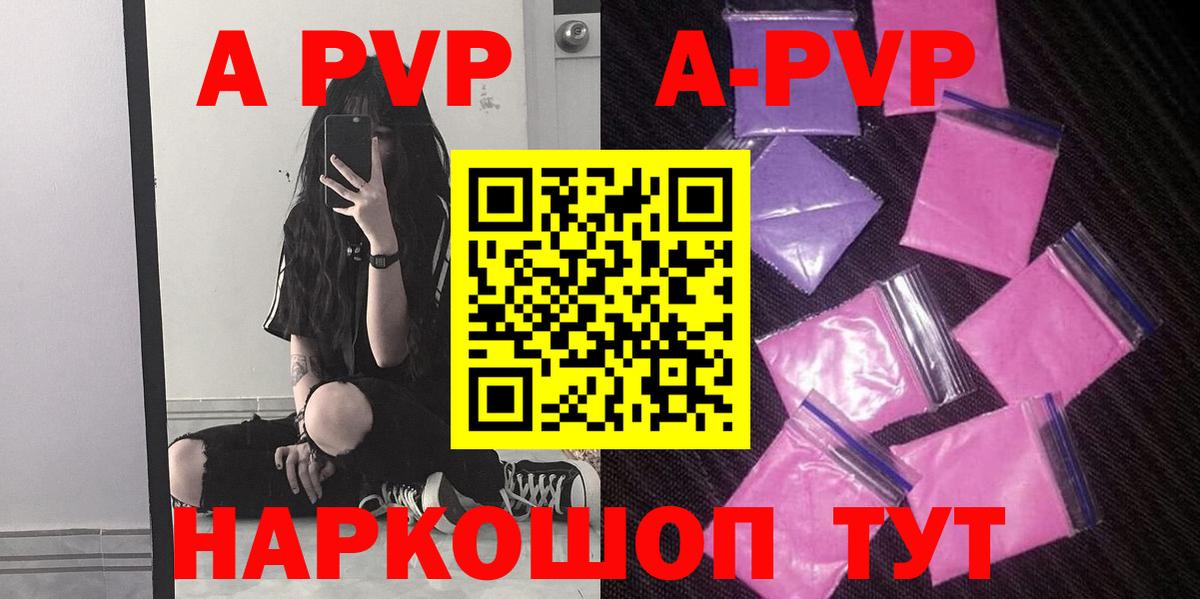 Гашиш  Канабис  Вход с VPN  Похвистнево  ГАШИШ  Мефедрон   Героин 
