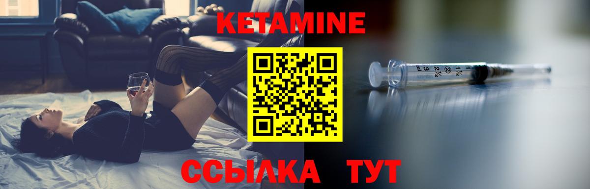 blacksprut как зайти  Вход с VPN  Похвистнево  КЕТАМИН VHQ  КЕТАМИН ketamine 