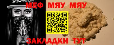 молекула духа Тверь