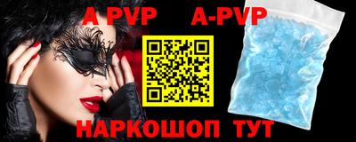 молекула духа Тверь