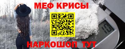 ALPHA PVP Татарск