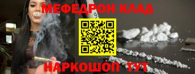 ALPHA PVP Татарск