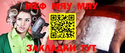 ALPHA PVP Татарск