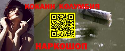 молекула духа Тверь