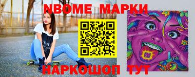 ALPHA PVP Татарск