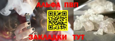 spice Тара
