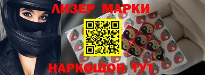 молекула духа Тверь