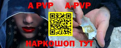 молекула духа Тверь
