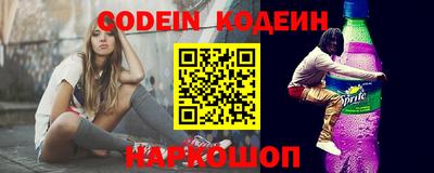молекула духа Тверь