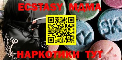 ALPHA PVP Татарск
