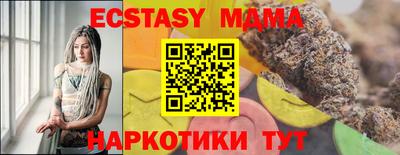 молекула духа Тверь