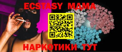 молекула духа Тверь