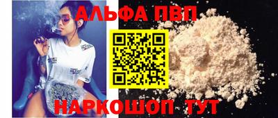 spice Тара