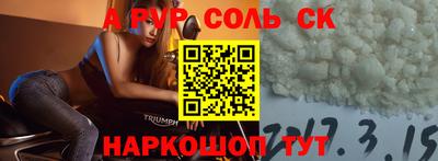 ALPHA PVP Татарск