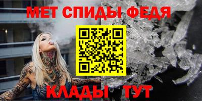 молекула духа Тверь