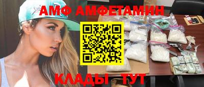 молекула духа Тверь
