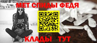 молекула духа Тверь