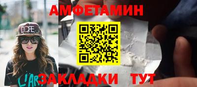 ALPHA PVP Татарск