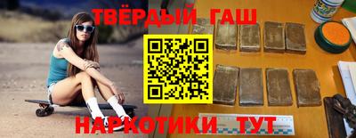 ALPHA PVP Татарск
