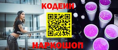 молекула духа Тверь