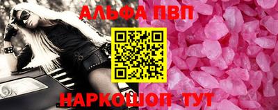 spice Тара