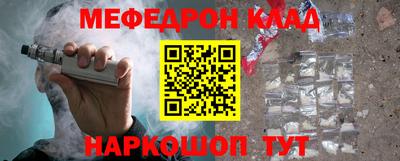ALPHA PVP Татарск