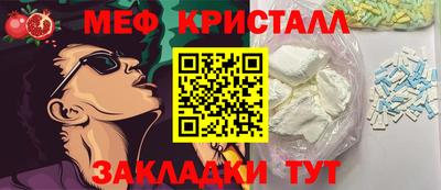 молекула духа Тверь