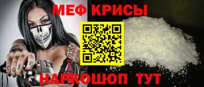 молекула духа Тверь