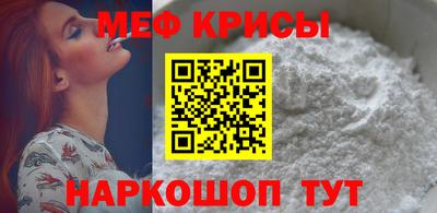 spice Тара