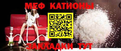 молекула духа Тверь