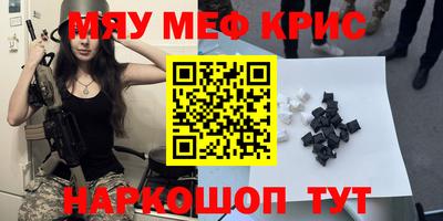 ALPHA PVP Татарск