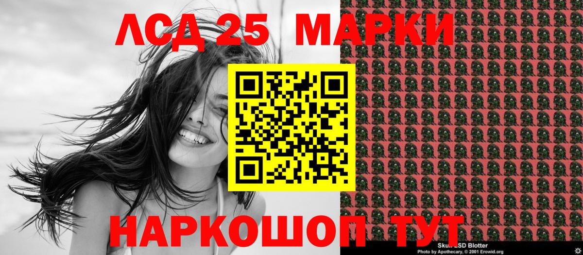 Наркотические марки  Марки NBOMe 1,8мг  Похвистнево  Вход с VPN  Марки NBOMe 1,8мг 